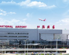 上海虹橋國際機場