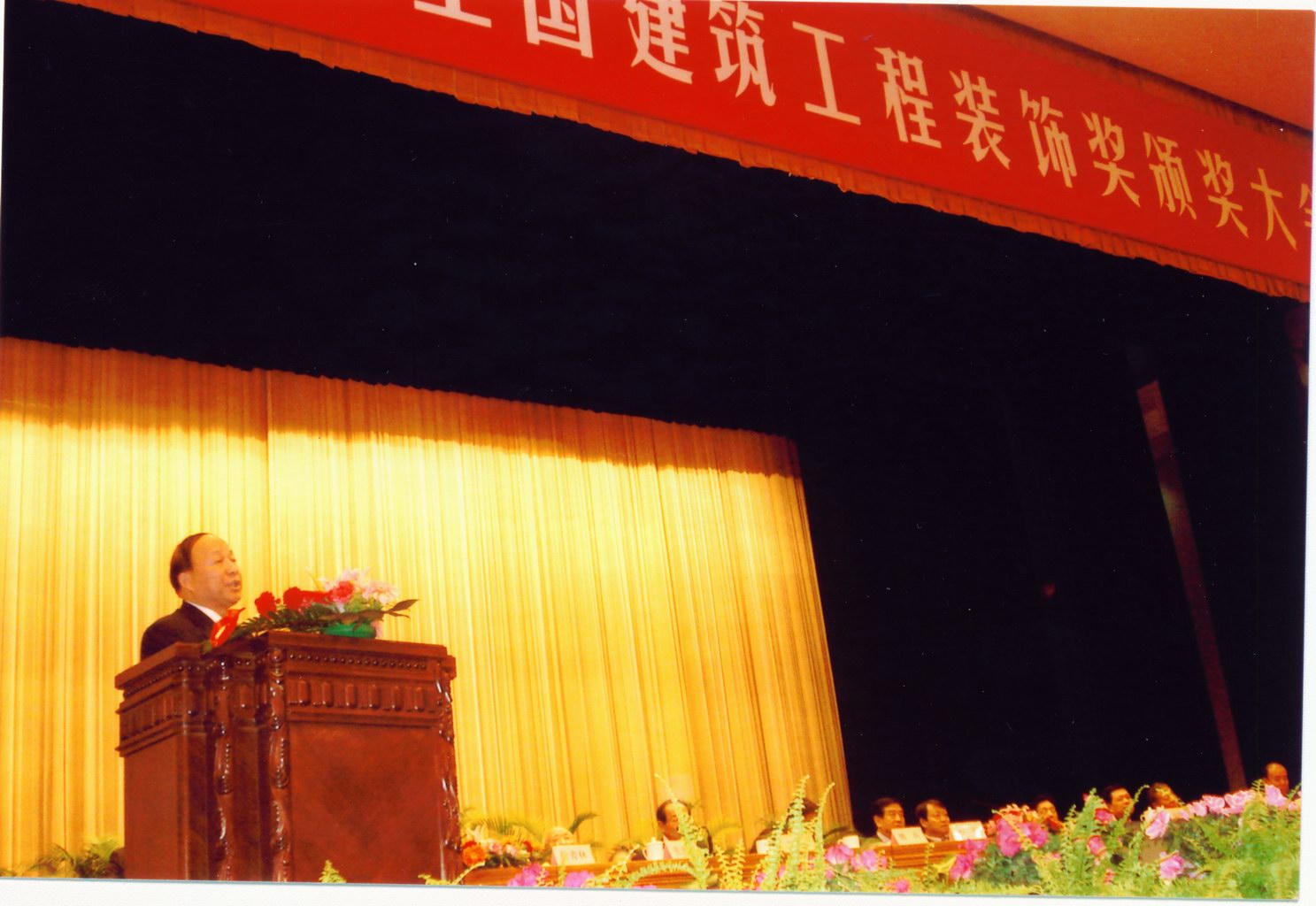 藍天公司洪總代表獲獎單位發(fā)言 