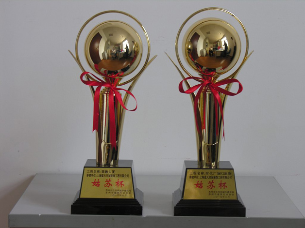 藍(lán)天公司蘇州兩工程榮獲姑蘇杯