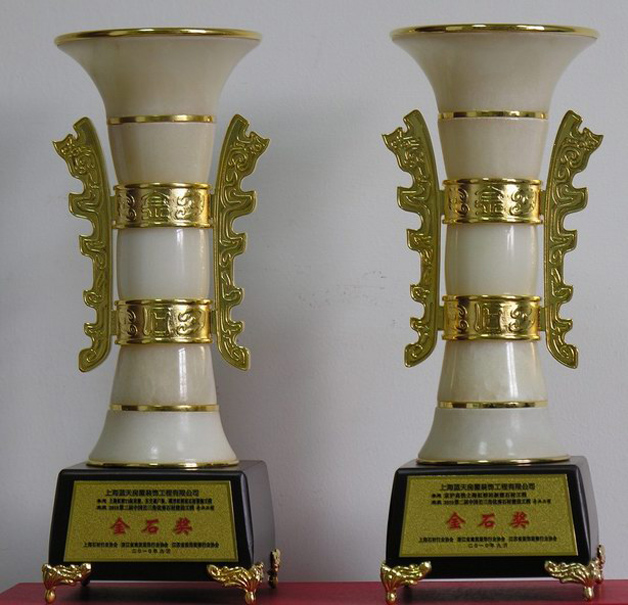 藍(lán)天公司虹橋機(jī)場榮獲兩項(xiàng)金石獎(jiǎng) 