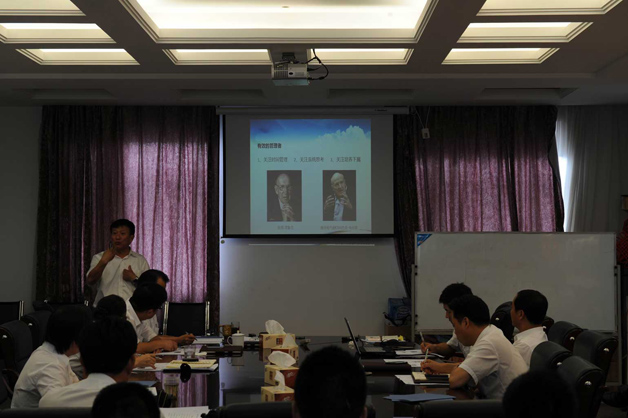 藍(lán)天公司“品味德魯克”講座