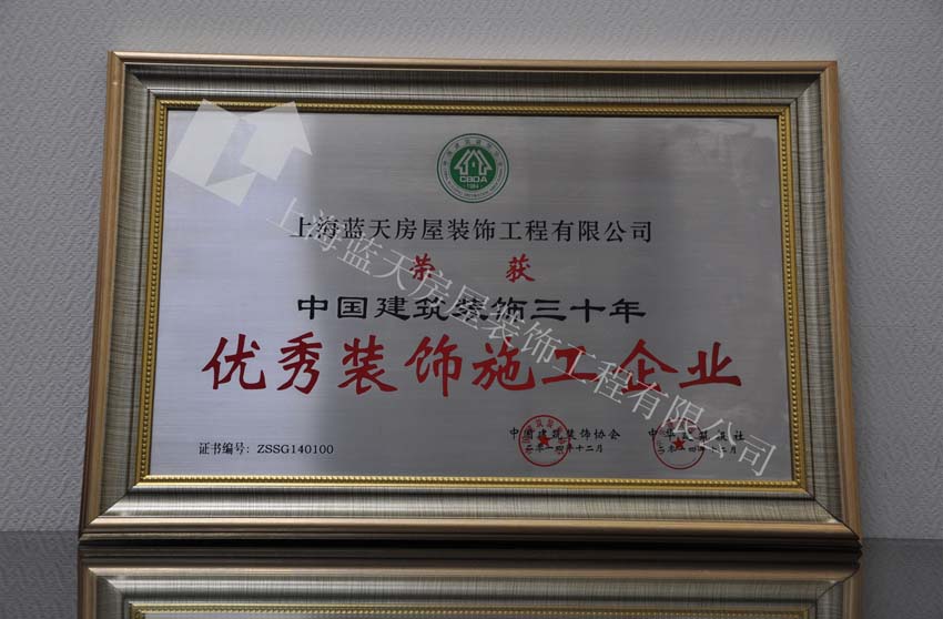 中裝協(xié)活動（公司類）