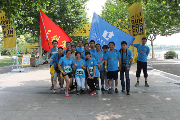 上海藍(lán)天裝飾參加萬科樂跑簡訊