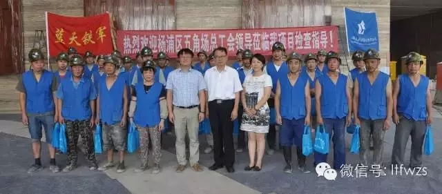 楊浦區(qū)五角場總工會領導到我項目進行高溫慰問