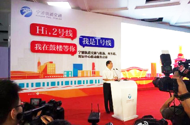 寧波軌交2號線一期中秋節(jié)前試運營