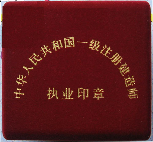 驚破“建造心”：取消考核指標(biāo)后建造師還將獲寵嗎？