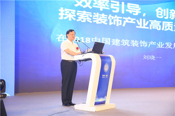 效率引導(dǎo)，創(chuàng)新驅(qū)動(dòng)，探索裝飾產(chǎn)業(yè)高質(zhì)量發(fā)展道路