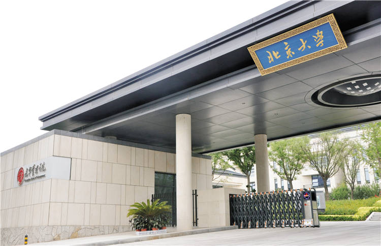 北大光華管理學院