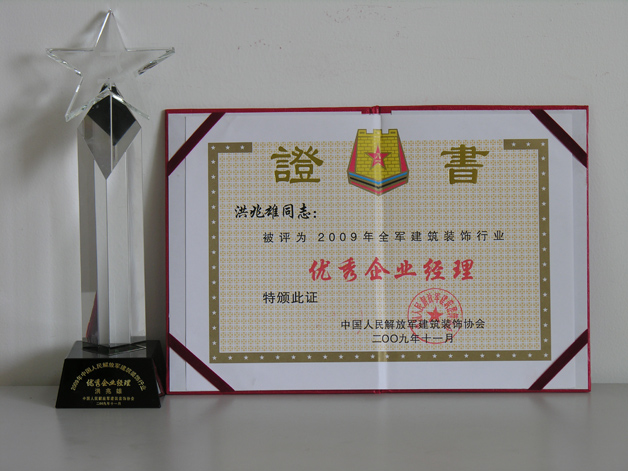 54c9de1d3f96b.jpg 14.jpg