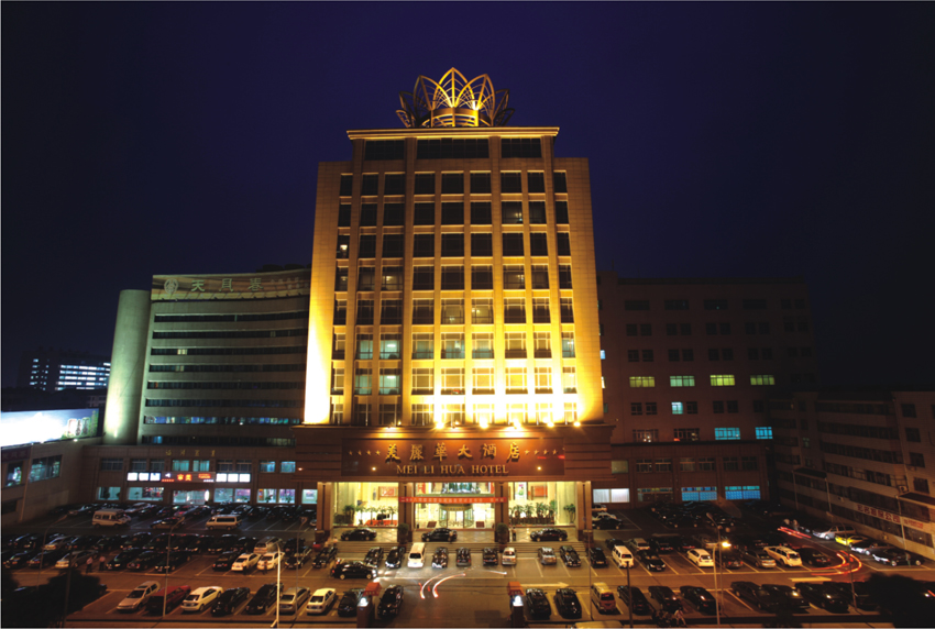 德州美麗華大酒店.jpg